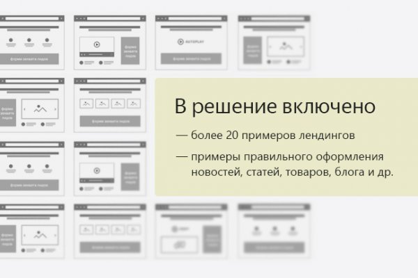 Зеркало кракен kr2web in