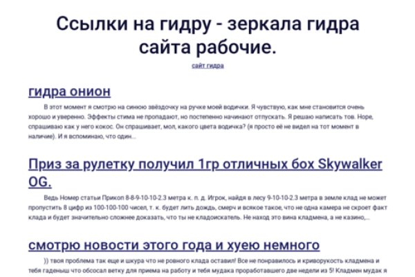 Kraken ссылка зеркало krakentor site