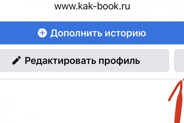 Кракен kr2connect co