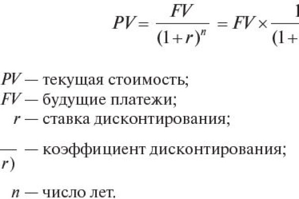 Как пополнить баланс на кракене